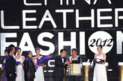 “创意中国•创造未来”--2012中国皮具时尚盛典